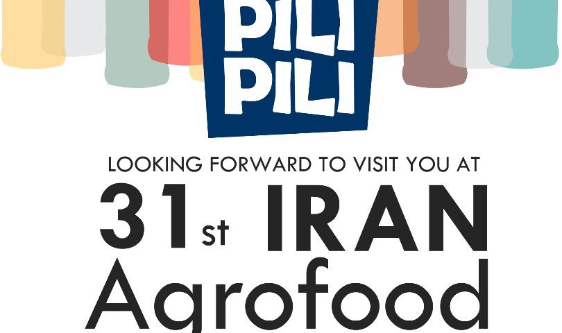 نمایشگاه بین المللی تهران